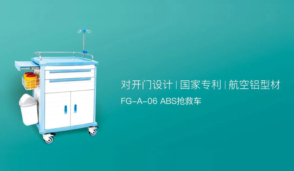 是時候，解密「ABS搶救車」