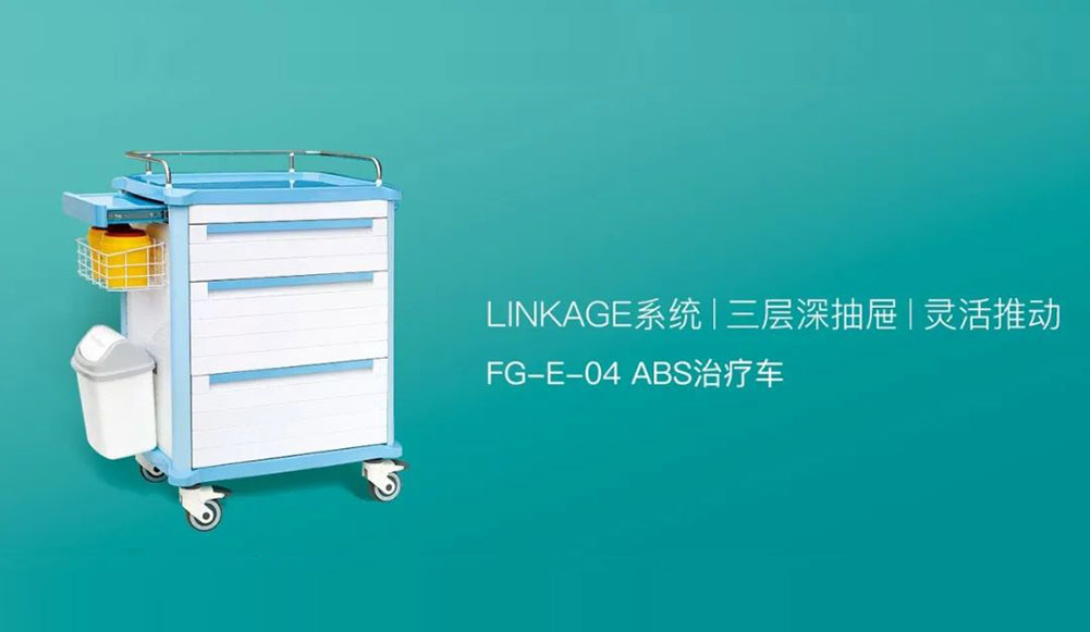 ABS治療車|實力到位，越級登場