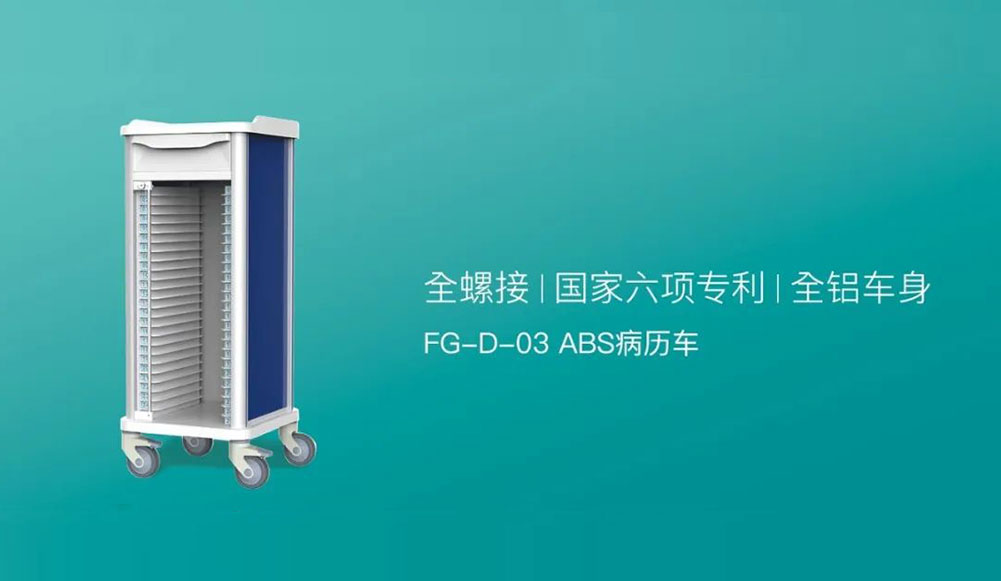 科技 蘊藏在每一個細節FG-D-03